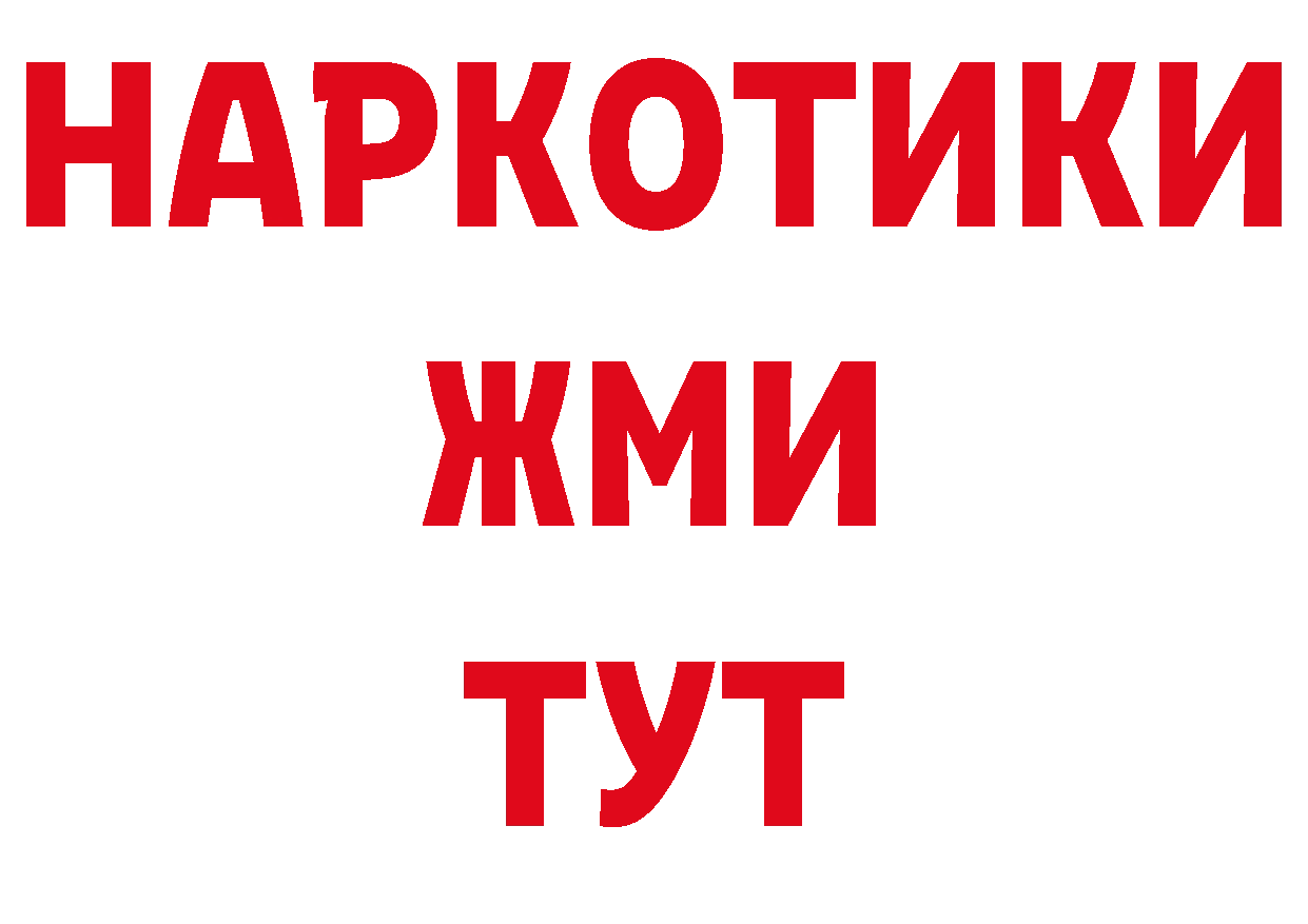 Первитин мет сайт дарк нет кракен Александровск-Сахалинский