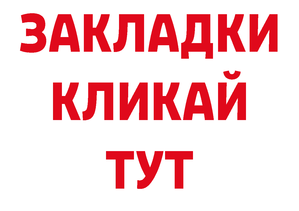 Печенье с ТГК конопля зеркало нарко площадка гидра Александровск-Сахалинский